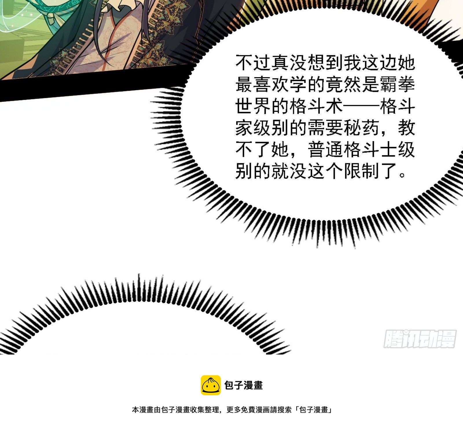 源点暴涨52