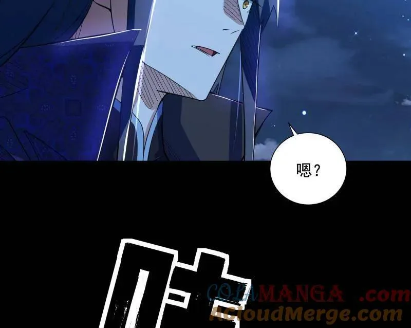 第466话 谢焱之死4