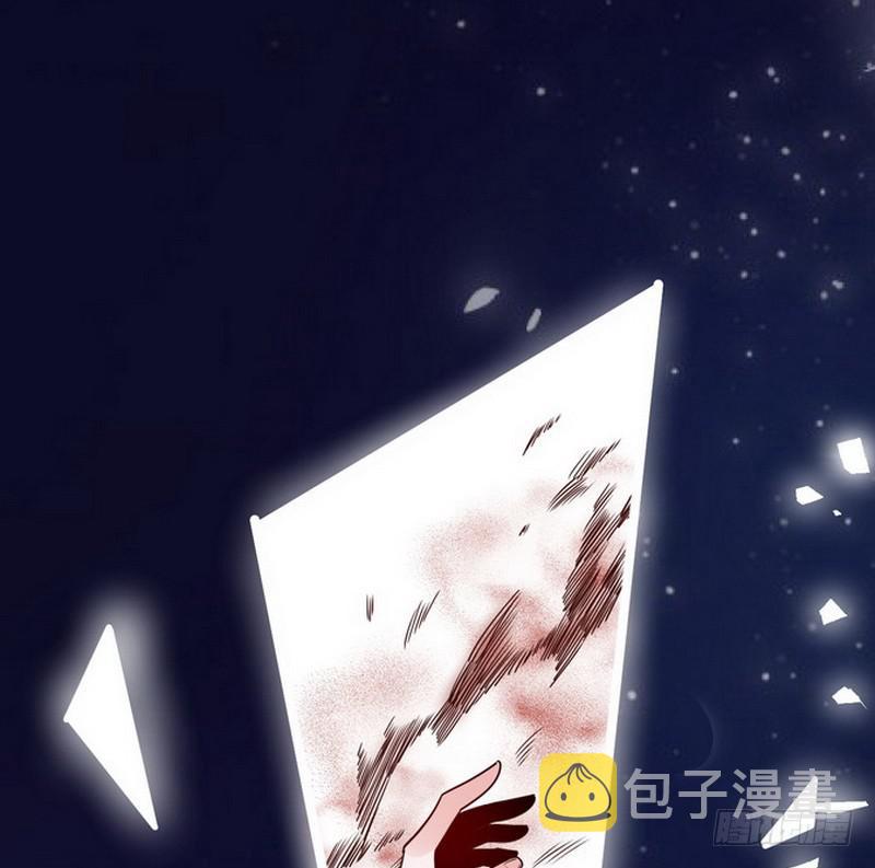 穿越了，掉进妖女窝20