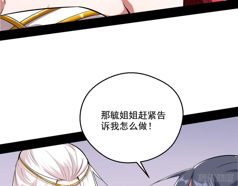 先天之秘18