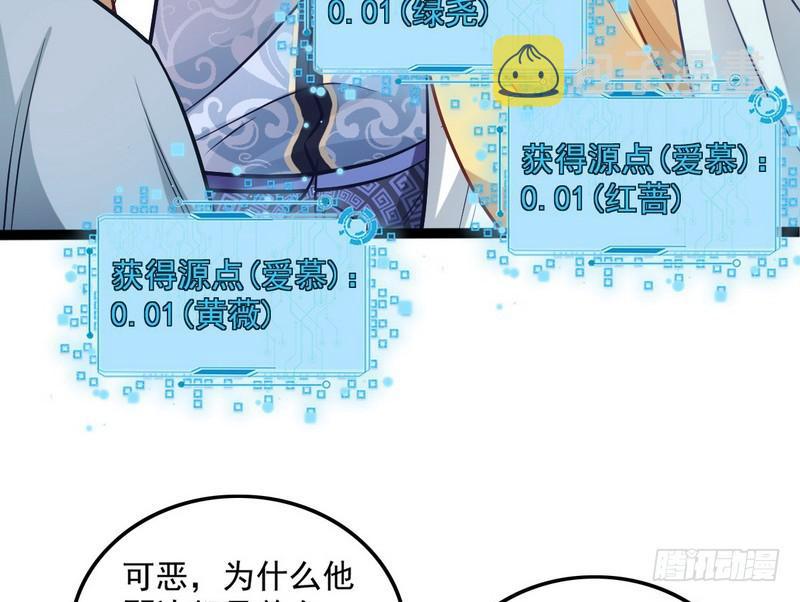 等我升个级68