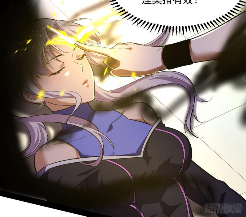 你要死了106