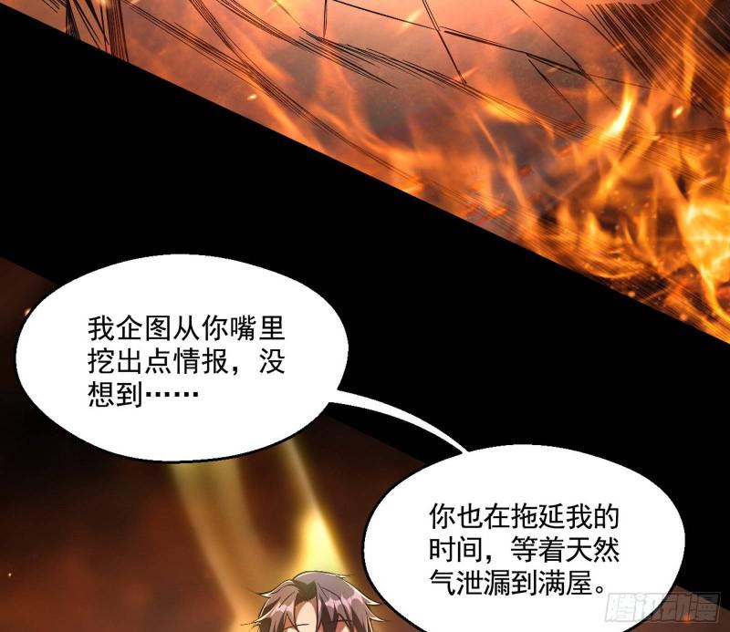 大师来了！38