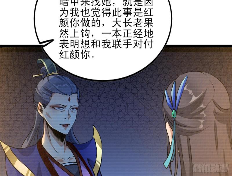 我喜欢你啊！58
