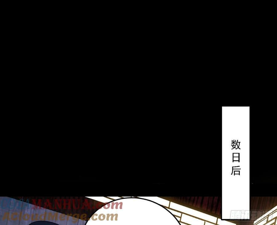 惊觉与应对手段108