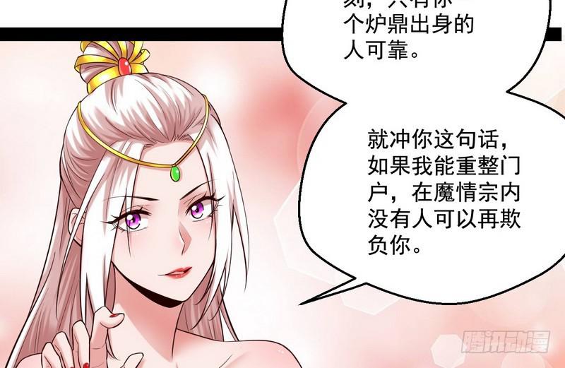 我太监了33