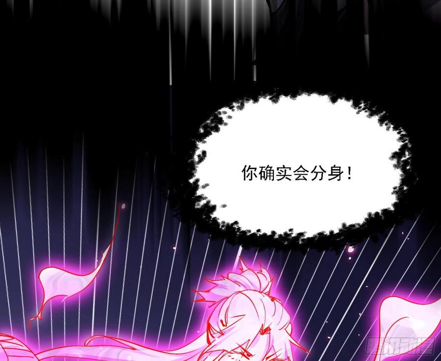 不死之秘83