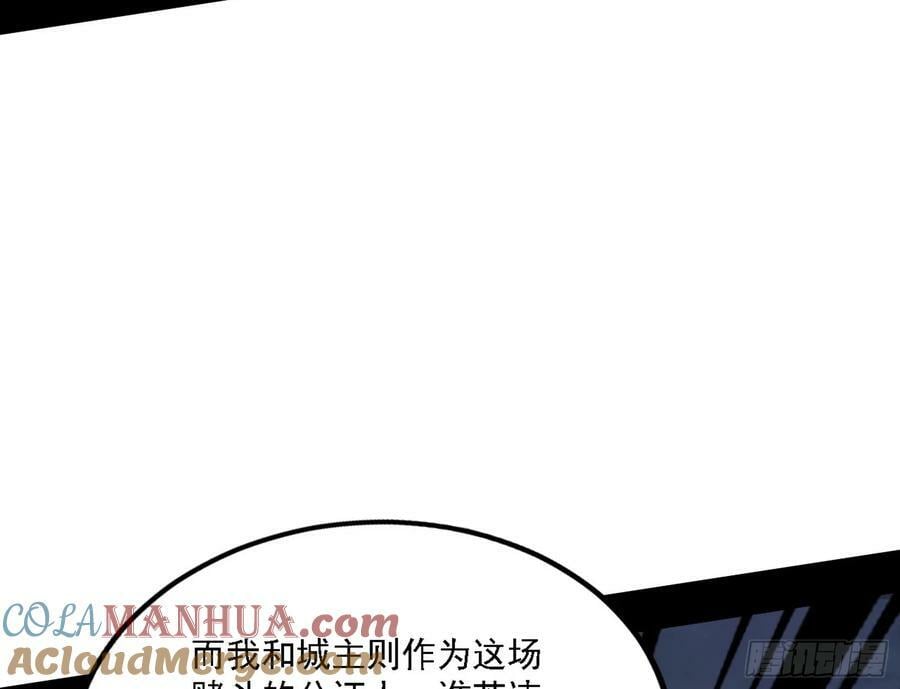 钓上一条大鱼72