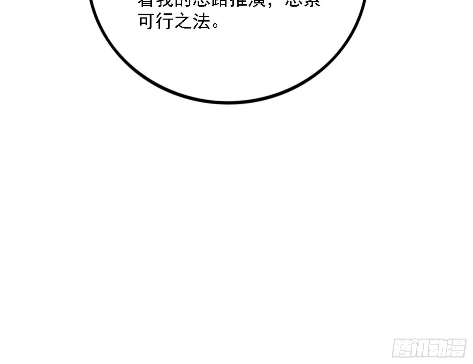 崇灵之道18