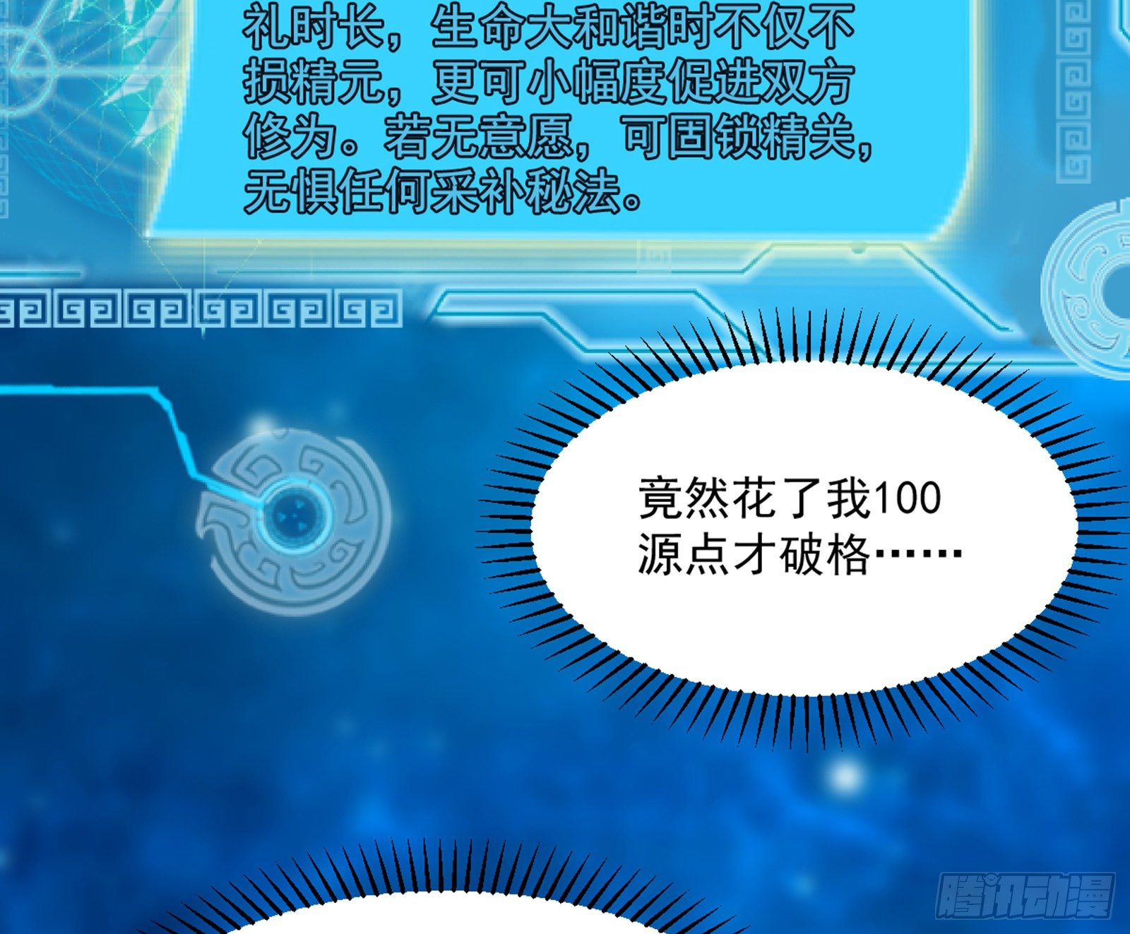 意外之喜58