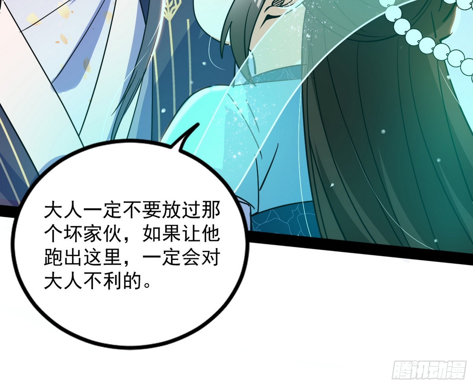 恍如隔世与二进始魔洞天77
