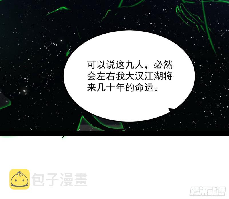画风相似的人81