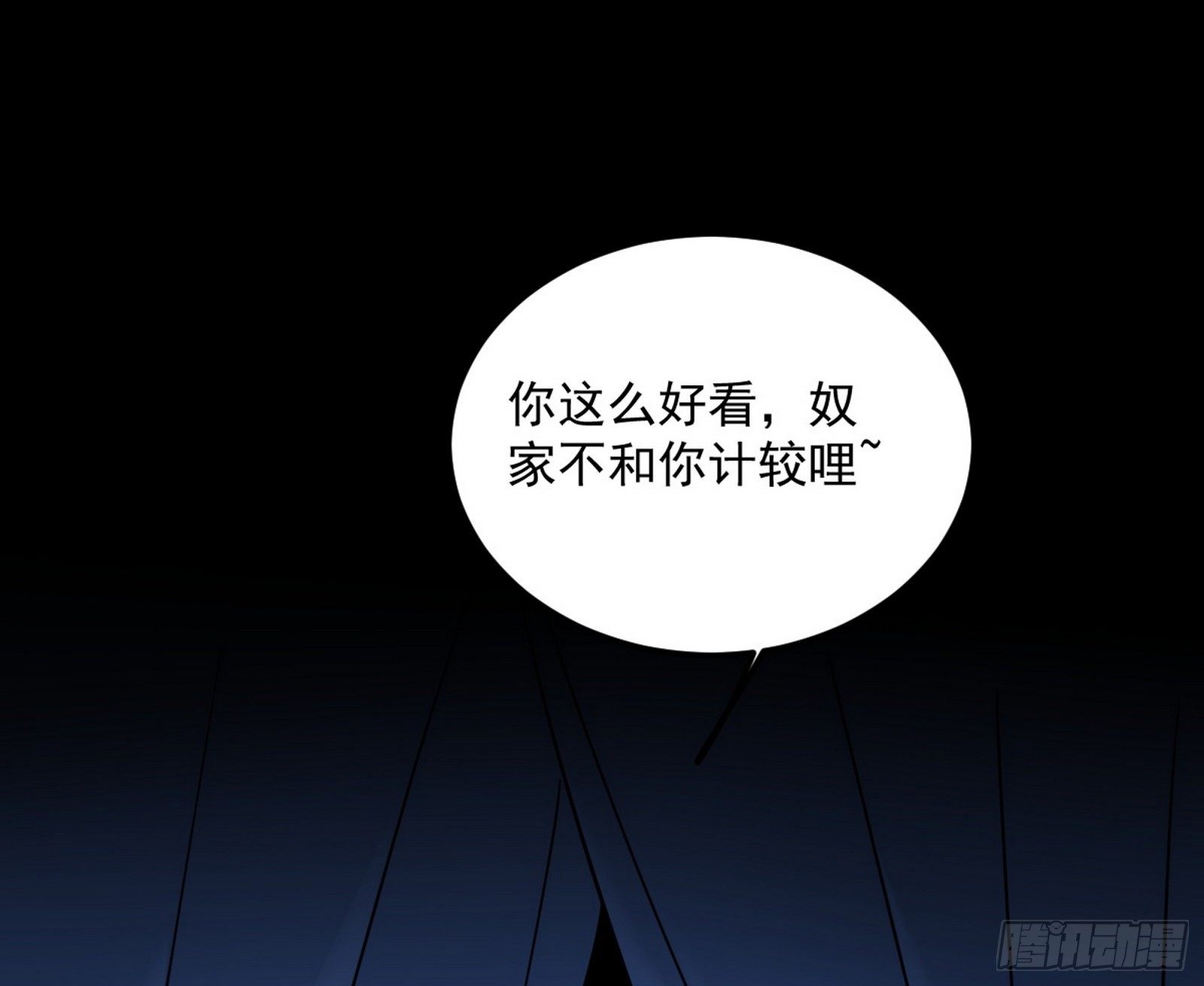 假戏真做？85