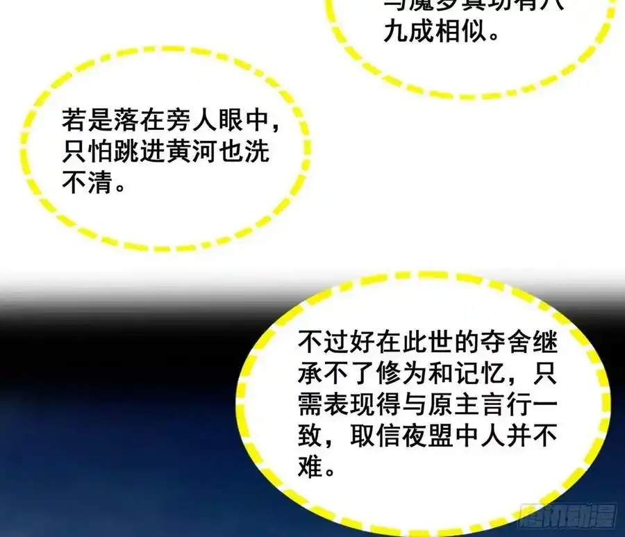 满级号就是爽122