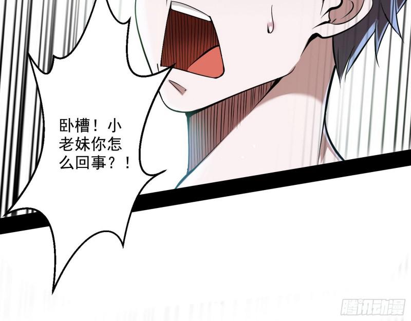 终于成为通灵人了111