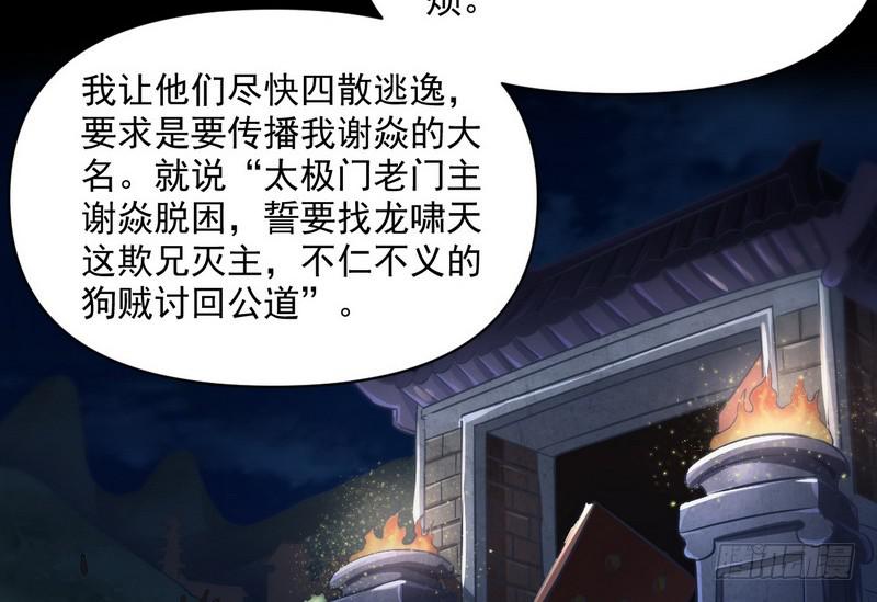 等我升个级4
