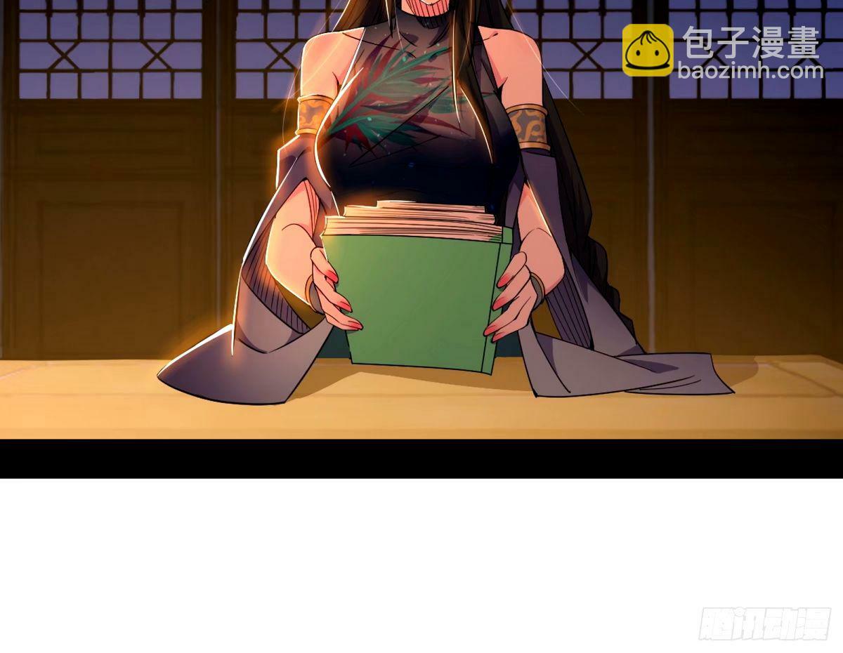 天纵之资颜如玉90