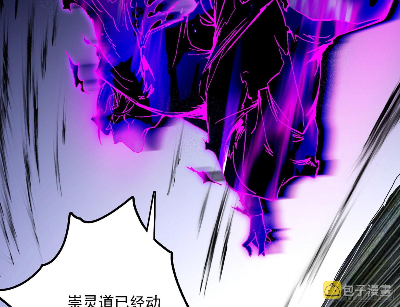 冲啊！并肩子上145