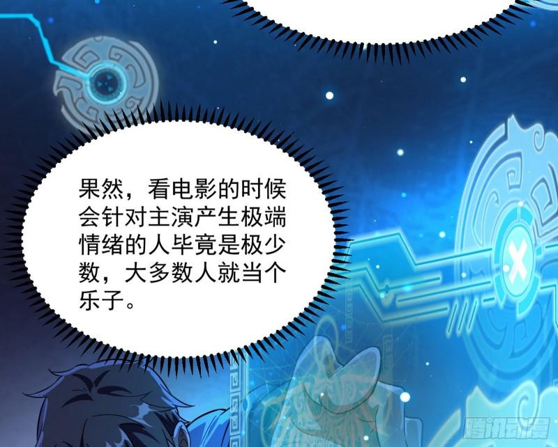 花间剑指·百花凋零89