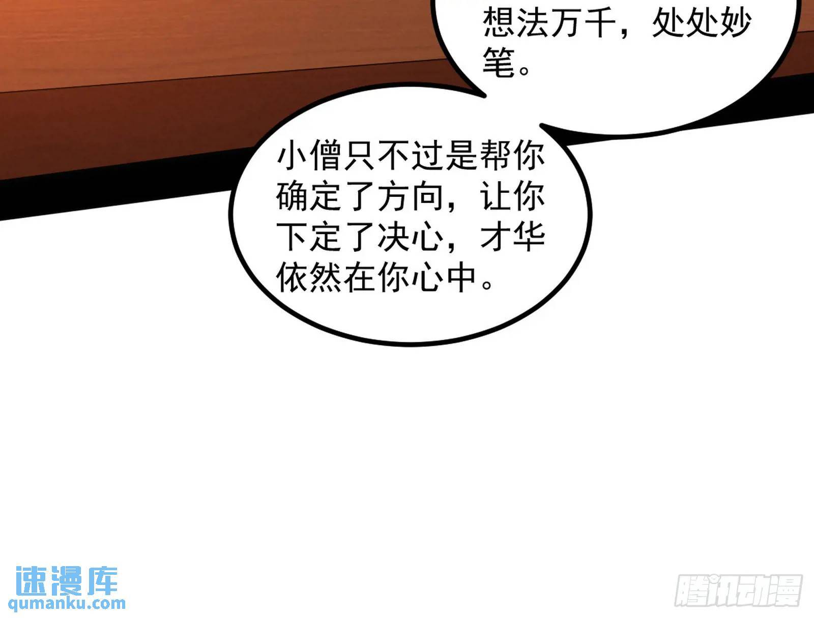 谢染的修行39