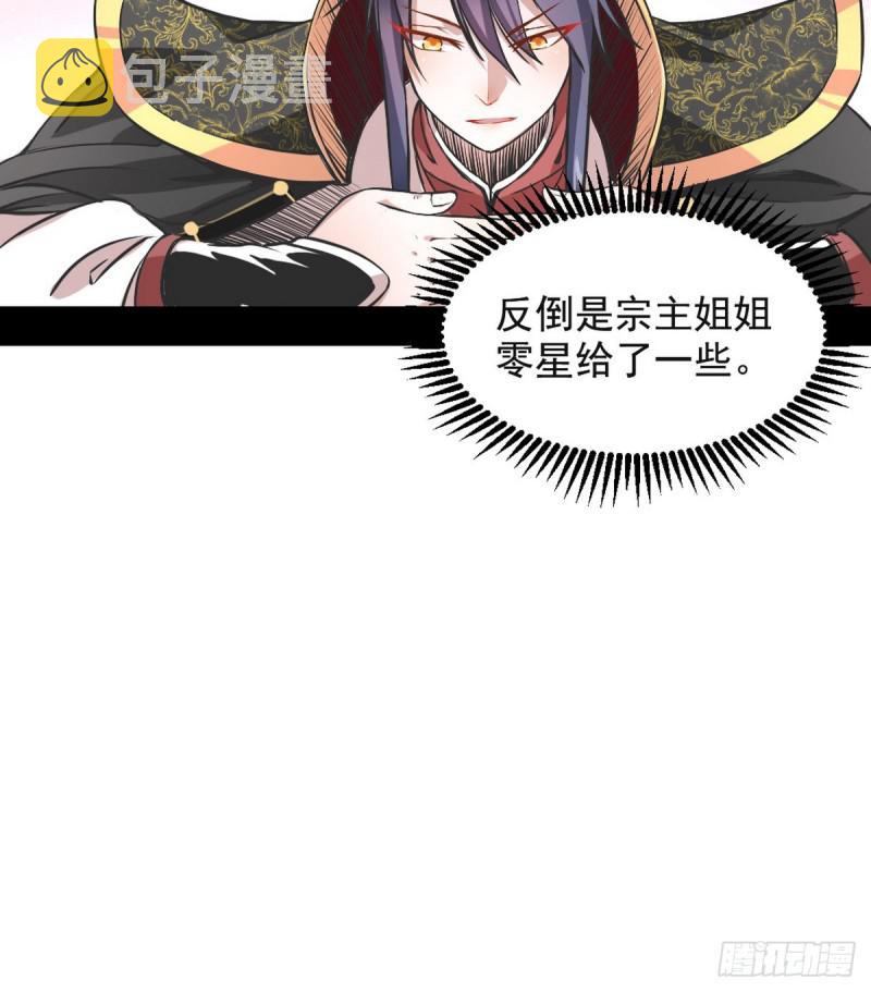 攘外必先安内33