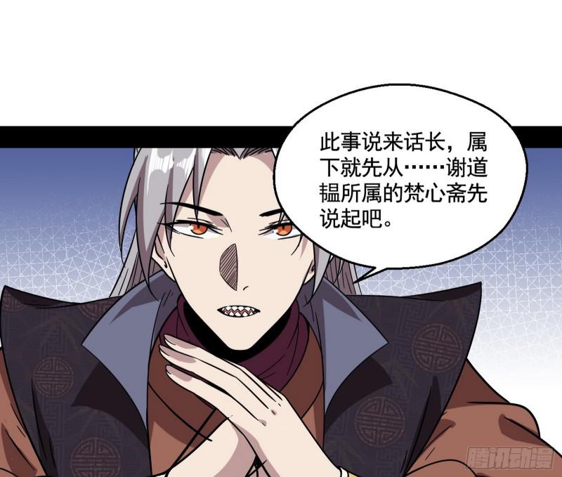 六欲心魔诀22