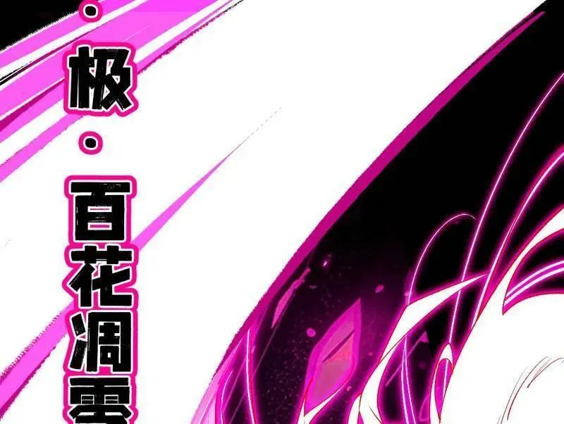 第467话 谢焱之怒51