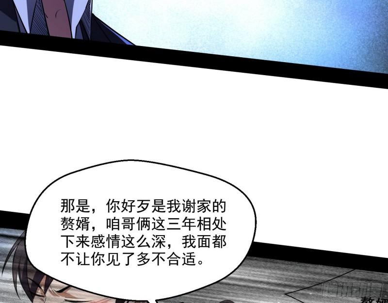 最后一战 盆满钵满7