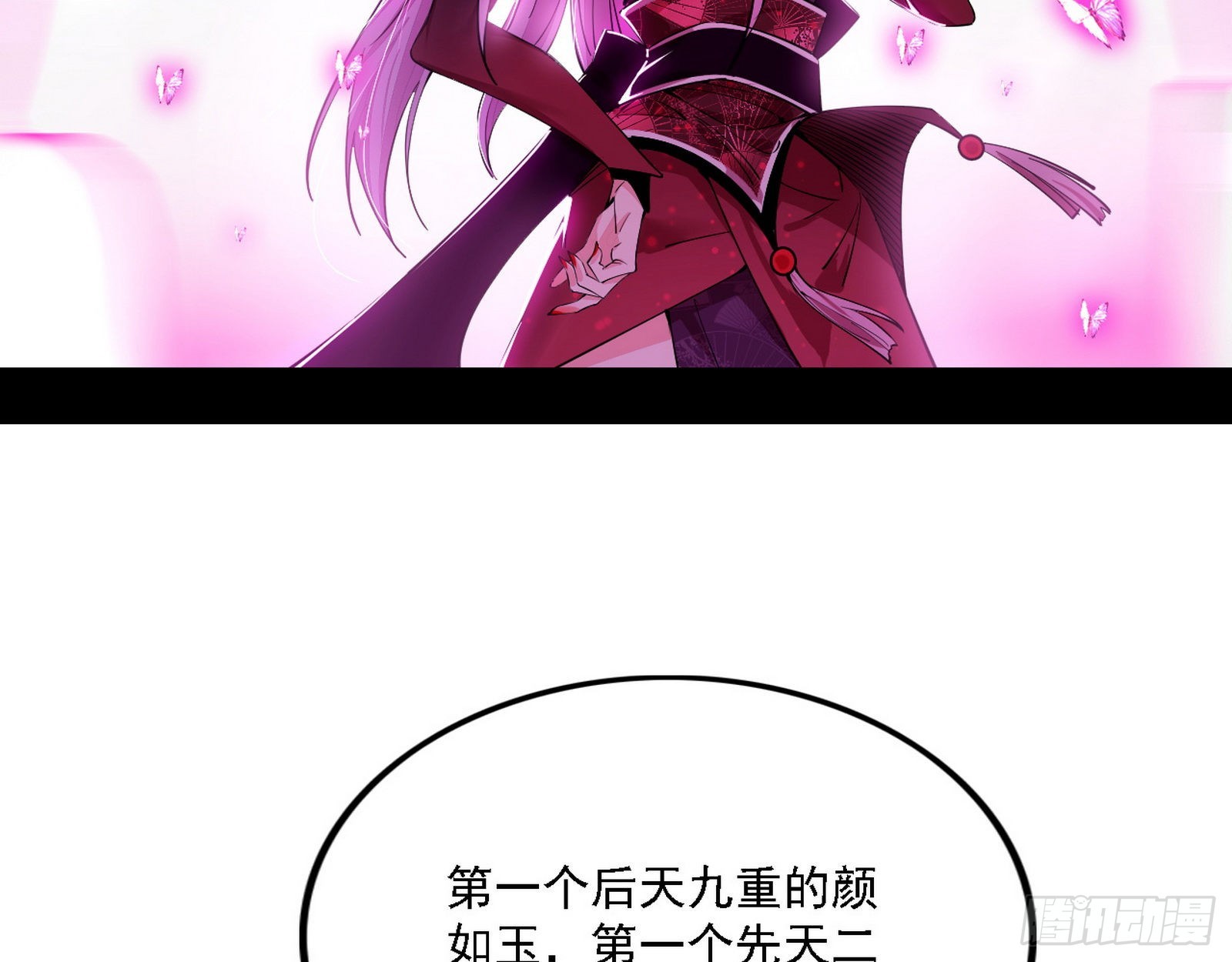 渣男秦心慈62