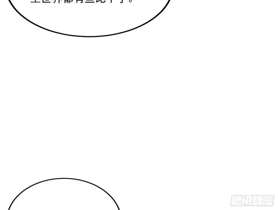 两界差异和谢焱的计划10
