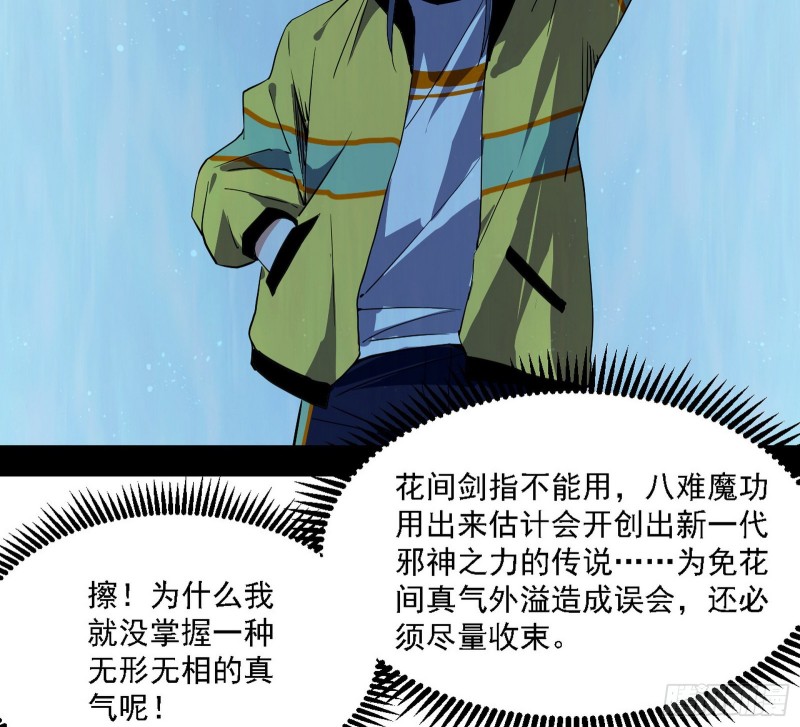 炸了79