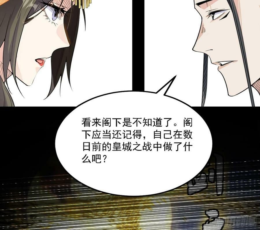 选择与另一条路23