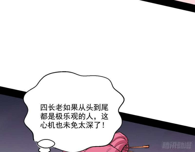 请给我一个装逼的机会8