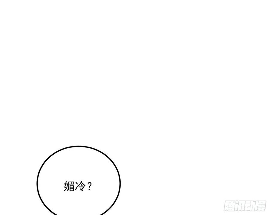 流氓青儿在线除衣89