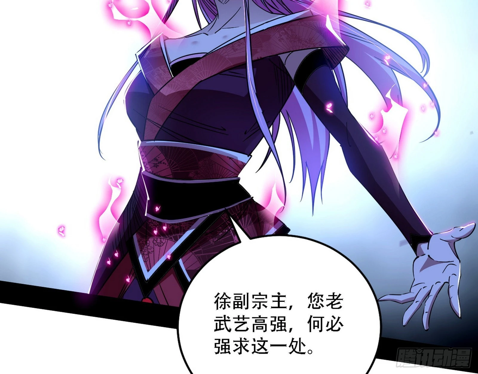 暴打徐敏23