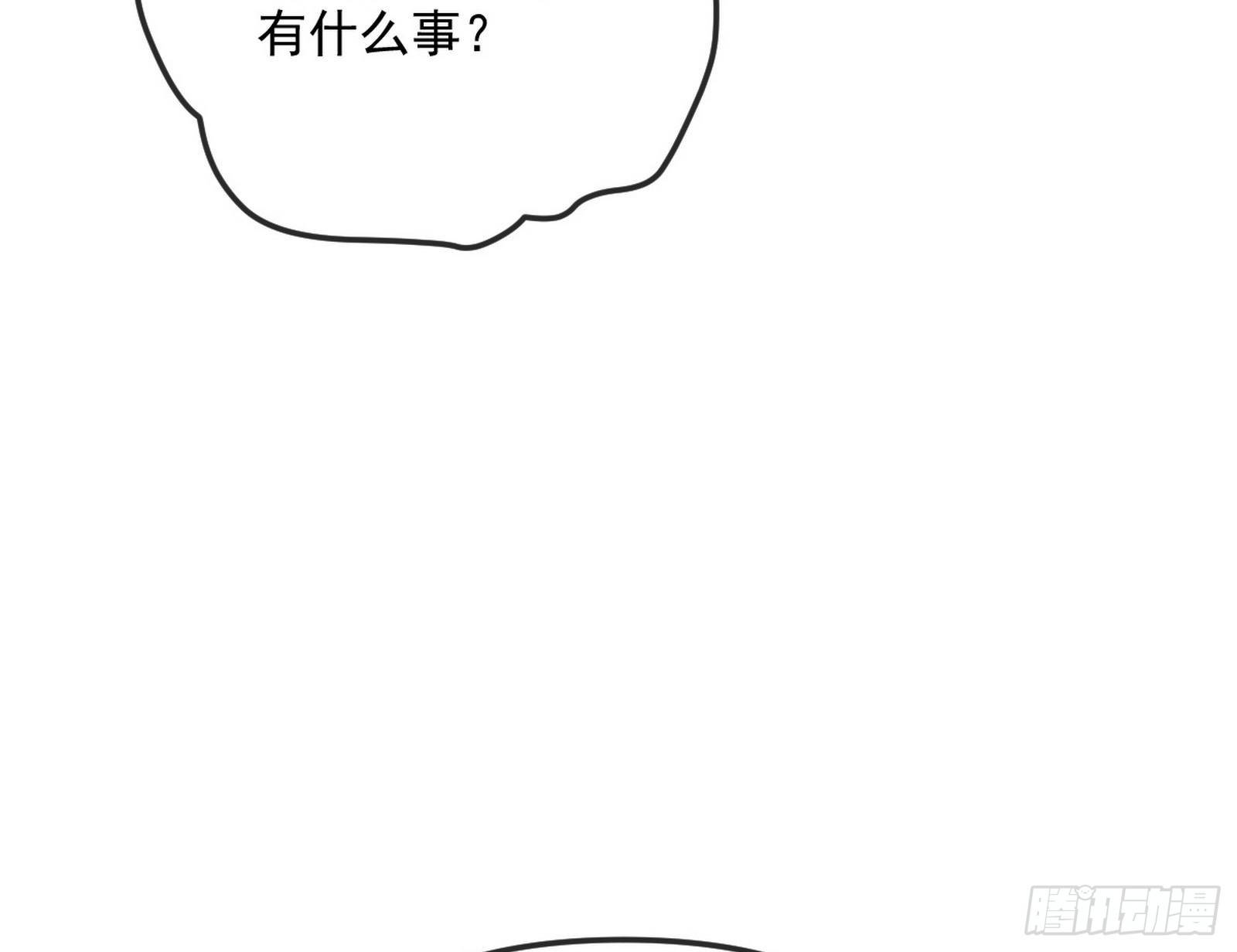 假扮徐九86