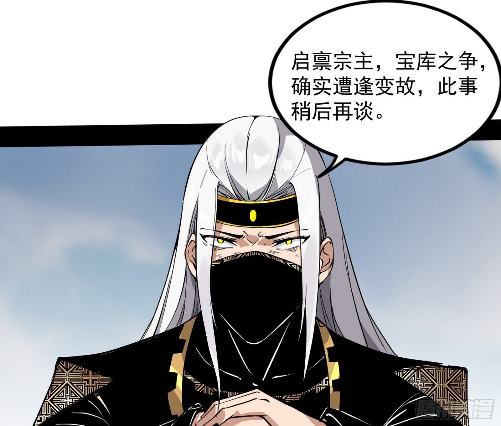 难料之敌，意外之助121