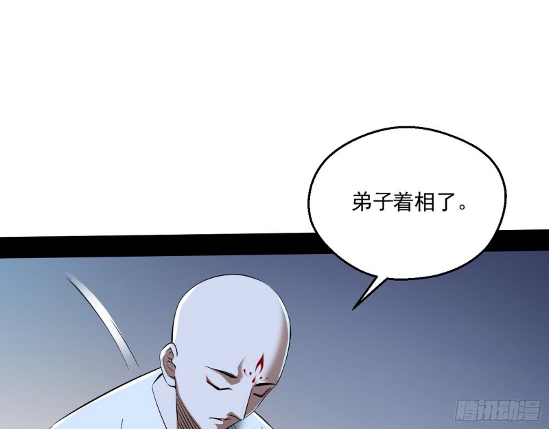 青儿暴露106