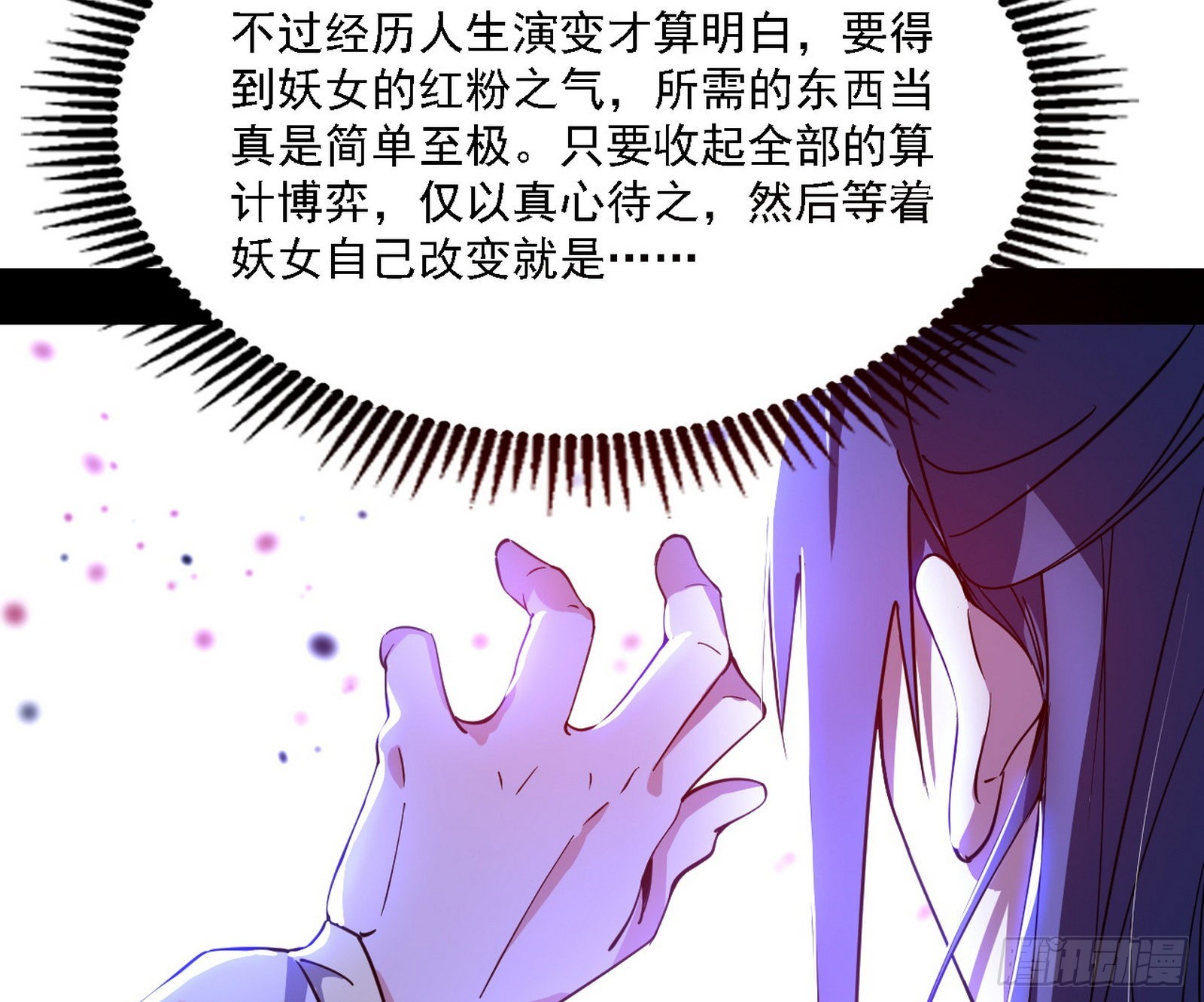 谢焱心中的颜如玉和秦心慈86
