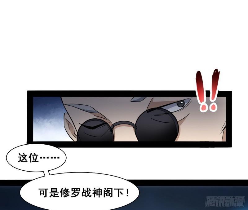 神憎鬼厌39