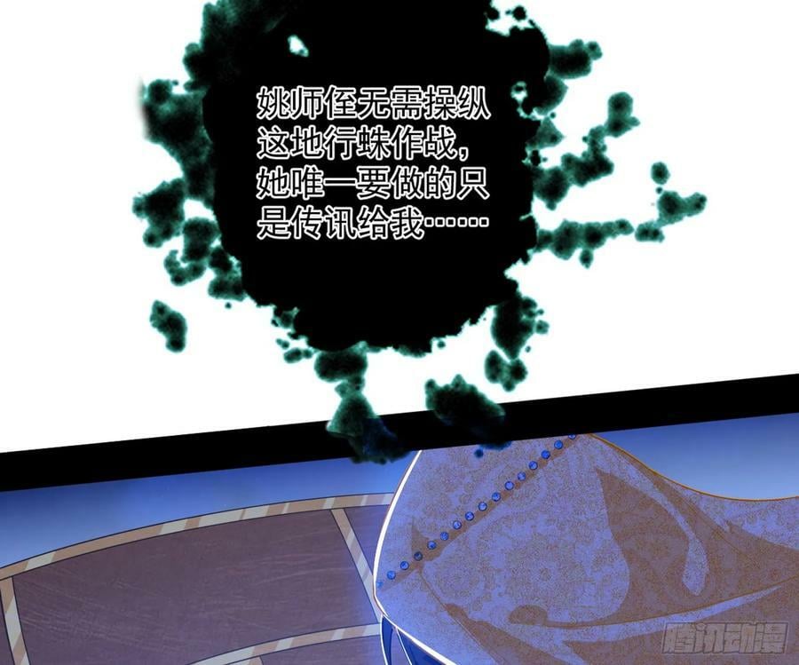 无解的心魔大誓83