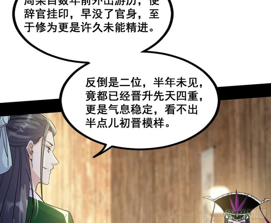 诡异的周晏平11
