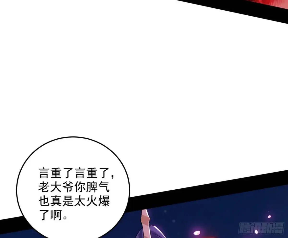 花间元灵在大唐的首秀19