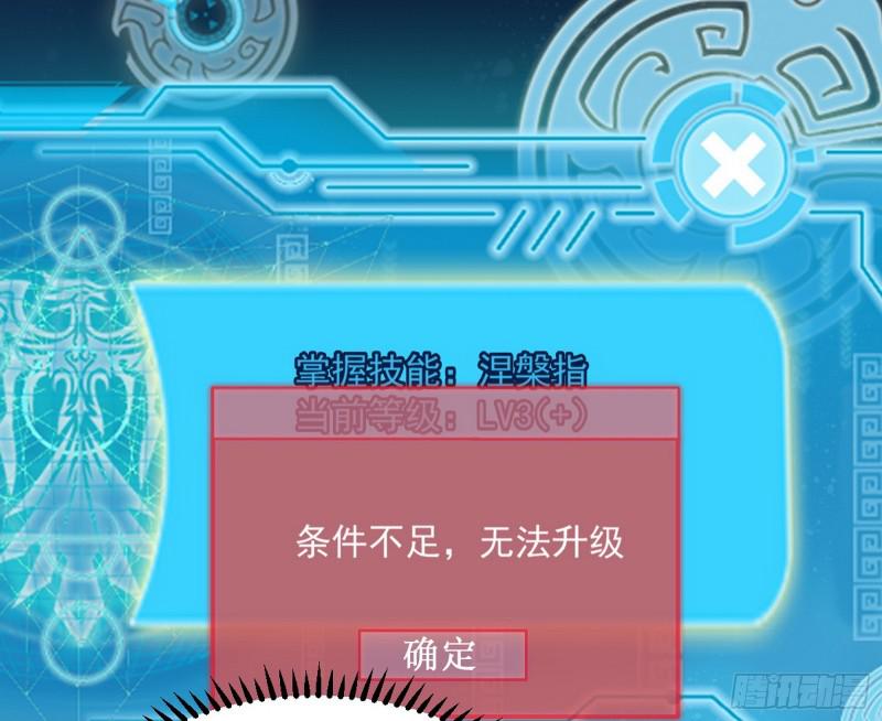 鬼王复生51