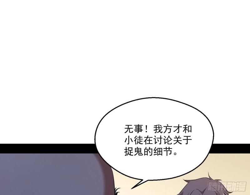 大师来了！126