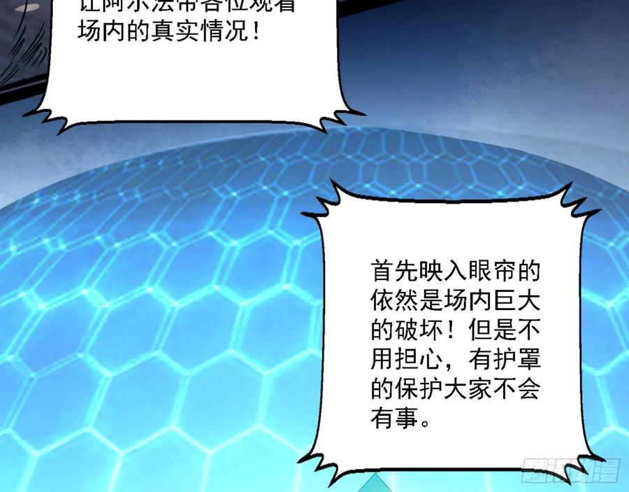 谢焱VS赤练51