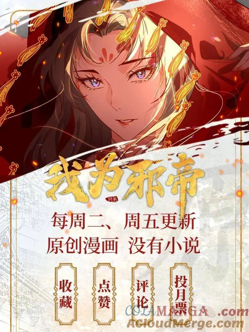 第465话 妙手回春？144