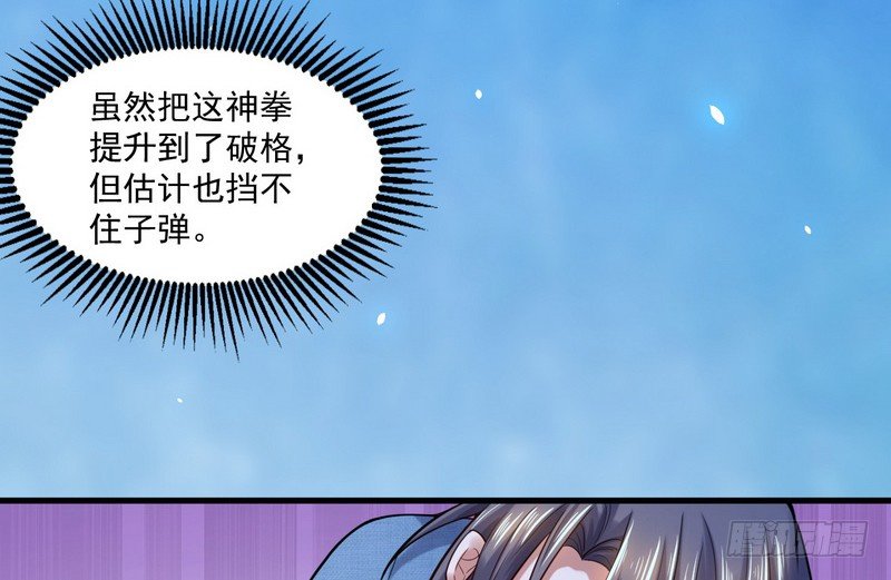 干明世界43