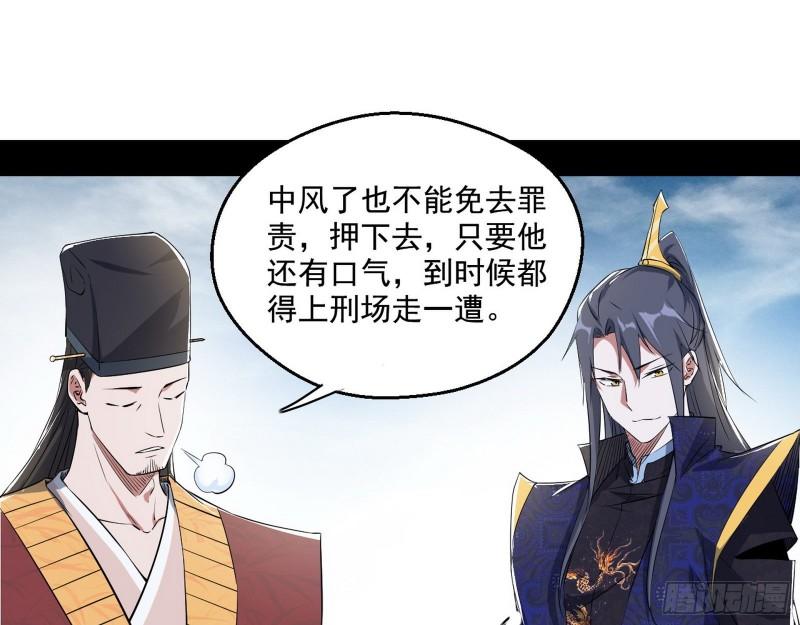 分赃大会23