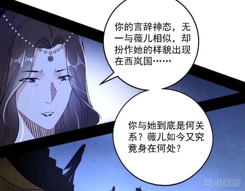 赛雅皇后39